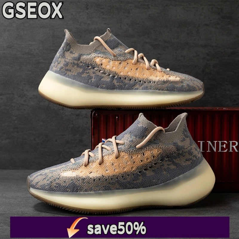 Nebula Knit Runners